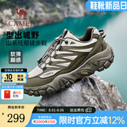 駱駝戶外登山鞋男2025秋季新款男士網(wǎng)面透氣運(yùn)動(dòng)休閑徒步鞋子 G15A171028 綠/米白 39