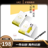 珀薇（BOVEY）【官方】珀時(shí)光新肌緊致氣泡精華油 緊致淡紋抗皺修護現貨 新日期 50l