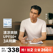 拇指白小T冰柔棉短袖T恤男女夏抑菌涼感防曬圓領(lǐng)百搭體恤 男款皓白 XL 