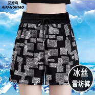 艾方鳥中年婦女外穿短褲夏季薄款女式冰絲雪紡運動休閑五分格子短褲 黑白迷宮格[短褲]冰絲 均碼 [建議120-165斤]