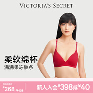 維多利亞的秘密（Victoria's Secret）果凍條反重力文胸Plus+軟支撐無痕維密 內(nèi)衣女士胸罩