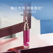 LAMER豐盈唇部精華01潤唇膏護(hù)膚品化妝品生日節(jié)日禮物 【暮光汐紫】唇部精華#03