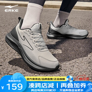 鴻星爾克（ERKE）云逸跑步鞋男鞋新款防潑水減震回彈慢跑鞋輕便防滑黑色運(yùn)動(dòng)鞋男 云霧灰/碳灰 44