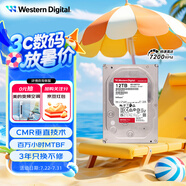 西部數(shù)據(jù)（WD）NAS機(jī)械硬盤(pán) WD Red Plus 西數(shù)紅盤(pán)12TB私有云7200轉(zhuǎn)512MB SATA CMR垂直網(wǎng)絡(luò)存儲(chǔ)3.5英寸WD120EFGX