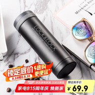 樂(lè )扣樂(lè )扣（LOCK&LOCK）不銹鋼纖巧便攜保溫茶水杯車(chē)載商務(wù)男女保溫杯子300ml黑色LHC561
