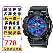 卡西歐（CASIO）男士手表G-SHOCK黑金雙顯學(xué)生防水運(yùn)動(dòng)黑武士電子石英日韓表禮物 藍(lán)黑紫色GA-110HC-1A