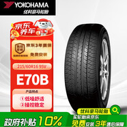 優(yōu)科豪馬橫濱輪胎/汽車輪胎 215/60R16 95V E70B 原配豐田/凱美瑞