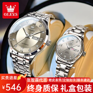 歐利時（OLEVS）瑞士認證品牌情侶手表一對情侶款夜光防水情侶表禮物商務情侶對表 銀灰情侶一對/禮盒包裝+定制刻字