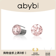 abyb charming「禮盒裝」星月磁吸耳夾無(wú)痛耳飾百搭高級感耳釘無(wú)耳洞不掉飾品 霞光磁吸耳夾