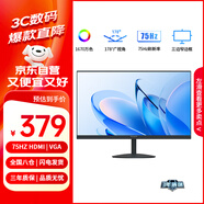 聯(lián)想生態(tài)品牌異能者21.45英寸顯示器 VA廣視角 75Hz 全高清微邊低藍(lán)光 HDMI 電腦辦公顯示屏 U2202HA-V