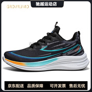 森林傳說(shuō)（Grovrumo）時(shí)尚運動(dòng)鞋潮流百搭透氣網(wǎng)布休閑男鞋夏季新款軟底減震跑步鞋 S20黑色 40