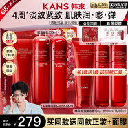 韓束（KAN’S）紅蠻腰護(hù)膚品抗皺緊致化妝品補水保濕禮盒水乳套裝送女友老婆禮物 抗皺禮盒3件套：潔+水+乳
