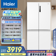 海爾（Haier）659升十字對開(kāi)門(mén)四開(kāi)門(mén)家用電冰箱一級能效節能無(wú)霜超大容量BCD-659WGHTDE5WVU1