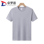 帝夢(mèng)思張亮麻辣燙工作服棉奶茶火鍋店餐飲服務(wù)員工衣印logo字 灰色 5XL 定做不退換