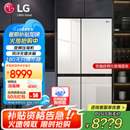 LG冰箱 655升雙開對開門電冰箱 變頻風(fēng)冷無霜 節(jié)能凈味養(yǎng)鮮 快速冷凍制冰 大容量超薄家用玻璃門 凝脂白S652GTW16B