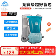 奧尼捷（AONIJIE）越野背包輕薄跑步背包透氣速干戶外徒步5L水袋包
