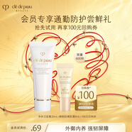 肌膚之鑰（CPB）【會(huì)員試用】潔面20ml+防曬8ml 到期日：2025/11/01