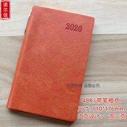 諾爾佳 2026年效率手冊小號年歷本周計劃日程本A6行事日歷本日期筆記本48K記事本定制印字LOGO 2026年小號48K桔色帶簽字筆