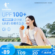 喬丹冰皮3.0防曬衣女冷白皮膚衣UPF100+夏季新款戶外輕薄透氣外套