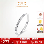 CRD克徠帝【現(xiàn)貨閃發(fā)】傳承系列 排鉆戒指女鉆戒18K金鉆石戒指尾戒 白色|共約8分|直排|G0708H