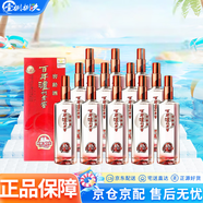 瀘州老窖濃香型白酒 52度 250mL 12瓶 窖齡30