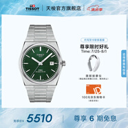 天梭（TISSOT）官旗 瑞士手表PRX超級(jí)玩家系列機(jī)械表男士腕表送男友畢業(yè)禮物 暗影綠盤鋼帶T137.407.11.091.00