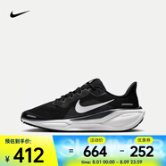 耐克（NIKE）Pegasus 41公路舒適運動耐磨透氣低幫輕便跑步鞋 FN5041-001 35.5