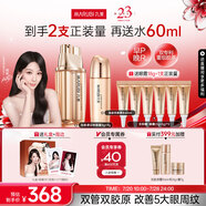 丸美眼霜 重組膠原蛋白小金針日夜眼霜18g 敏肌修護(hù)改善細(xì)紋抗皺禮物