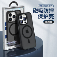 藍猩先生藍猩新款磁吸手機殼雙色膚感防摔硅膠殼適配iPhone15ProMax14Pro磨砂透明感 【膚感-經(jīng)典黑】強力磁吸防摔抗指紋 iPhone14ProMax