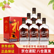 永豐牌北京二鍋頭50度方瓶純糧酒永豐清香型白酒500mL *6瓶整箱禮盒裝