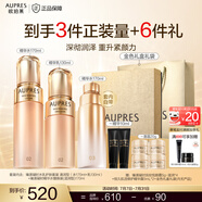 歐珀萊（AUPRES）補水保濕 送女友送老婆禮物臻源凝時護(hù)膚套裝 【直播專享】清潤套內(nèi)組合裝