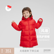 保姆鵝  兒童羽絨服寶寶中長款護(hù)臉加厚鴨絨外套防風(fēng)保暖童裝冬裝 中國紅 90