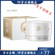 修本【官方直營店】修本直營店修本茯苓免洗睡眠面膜雙重修護保濕防曬 修本醒膚清潔按摩霜100g