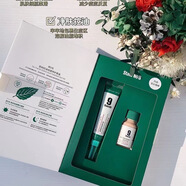 邦九號 STATENO 9邦9號高保濕爽膚水乳液洗面奶精華面霜補水修護屏障試管面膜 邦9號茶樹(shù)控油祛痘特護套盒