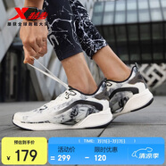 特步氫風(fēng)5運(yùn)動(dòng)鞋跑步鞋男秋季透氣網(wǎng)面跑鞋輕便緩震專業(yè)體測(cè)鞋子