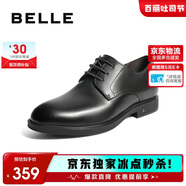 百麗男鞋商務正裝皮鞋休閑增高軟底真皮鞋10503AM0 黑色-內(nèi)增高 37
