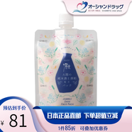 莎娜（SANA）大関灘藏元發(fā)化妝水保濕霜乳液面膜保濕提亮滋潤補(bǔ)水日本原裝進(jìn)口 米酒與酒糟配方 沖洗型面膜170g