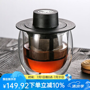 芬倫德國(guó)進(jìn)口finum芬倫保溫耐熱茶水杯帶過(guò)濾辦公室杯 玻璃 帶茶濾200ml 424673