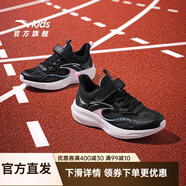 安踏兒童運動鞋中大女童跑鞋2025年春秋密網(wǎng)大網(wǎng)眼學(xué)生軟底運動休閑鞋 黑/萌粉-3 37 /23.5cm