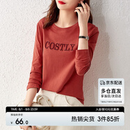 尚都比拉長袖純棉t恤女春秋寬松顯瘦內(nèi)搭打底衫刺繡上衣 磚紅色 M 