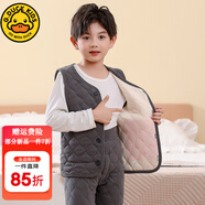 G.DUCKKIDS小黃鴨兒童內(nèi)膽棉衣男童女童冬裝內(nèi)穿棉服套裝中大童學生校服神器 淺灰男童馬甲套裝 140 尺碼9~10歲【130-140cm】