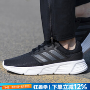 阿迪達斯（adidas）男鞋跑步鞋 25夏季新款復古運動鞋休閑時尚鞋子緩震防滑慢跑鞋男 HP6642/黑白/織物鞋面 GALAXY 6 43