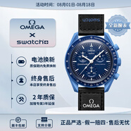 歐米茄（OMEGA）斯·沃琪S·WATCH聯(lián)名款行星系列男女石英表42mm 藍(lán)盤SO33N100海王星