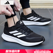 阿迪達(dá)斯 （adidas）男鞋跑步鞋 2025夏季新款運(yùn)動(dòng)鞋低幫緩震耐磨透氣休閑鞋子男 JP6377/時(shí)尚/黑白 41