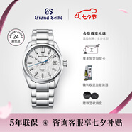 冠藍(lán)獅（Grand Seiko） 冠藍(lán)獅gs白樺林系列鋼表帶商務(wù)休閑高振頻機(jī)械男表日本原裝 SLGA009G（9RA2不銹鋼）