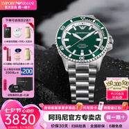 安普里奧·阿瑪尼（Emporio Armani） 手表男士綠.水鬼游泳加強防水生日七夕情人節禮物送男友石英男表 自動(dòng)機械款藍寶石鏡面 AR60080