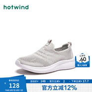 熱風(fēng)（Hotwind）男鞋春季新款男士網(wǎng)面鞋時(shí)尚休閑運(yùn)動(dòng)跑步鞋老人健步男鞋 09灰色 41 偏大半碼