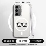 殼包蛋 適用三星S24手機殼S24PLUS新款銀魂動(dòng)漫保護套鏡頭全包超薄散熱潮牌卡通男款防摔 月光銀C-新八眼鏡A 三星S24