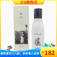 維爾汀【官方】wilding care維爾汀玫瑰發(fā)酵精萃水100ml補(bǔ)水保濕爽膚水 wilding care維爾汀玫瑰發(fā)酵精萃水100