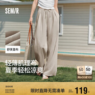 森馬（Semir）休閑褲女肌理長(cháng)褲松弛感25夏季松緊腰闊腿褲山本褲109325127007